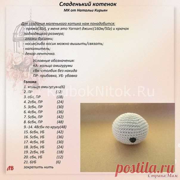 Занятное рукоделие