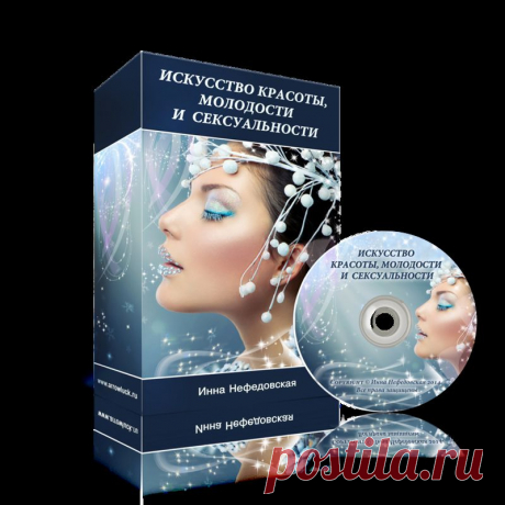 Роскошный Взгляд — Фэйслифтинг | Золотая рыбка для твоих желаний