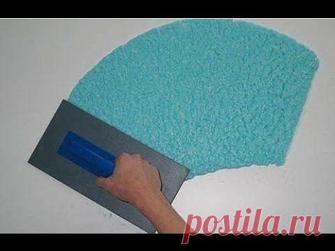 Как приготовить Жидкие Обои своими руками