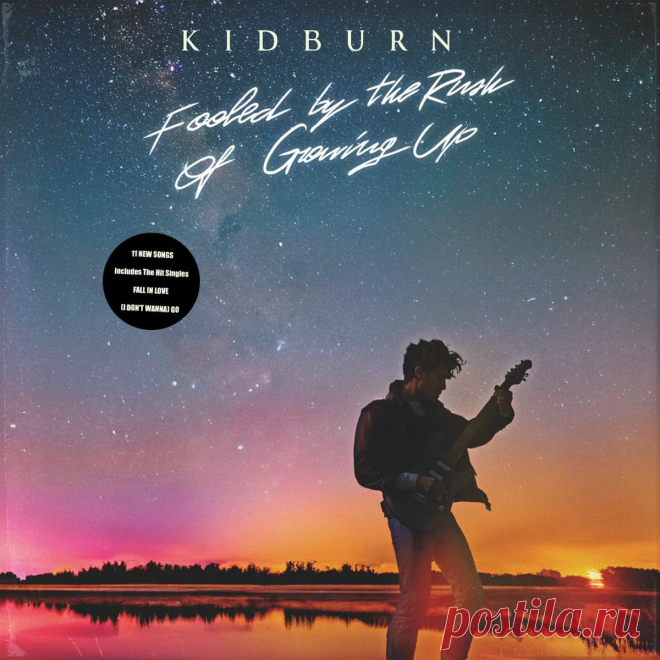 Kidburn - Fooled By The Rush Of Growing Up (2025) 320kbps / FLAC