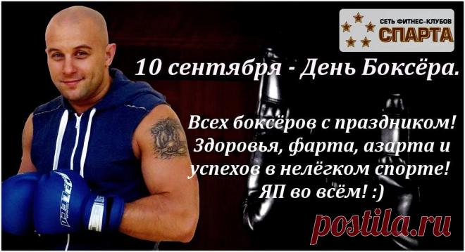 КРАСОТА И СИЛА