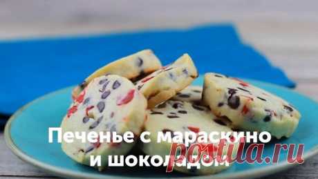 Обязательно приготовьте такое печенье
