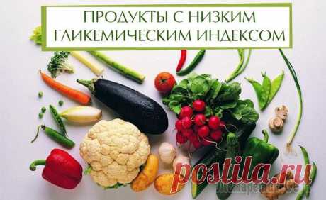 Продукты с низким гликемическим индексом Когда-то давно, люди мало задумывались о своем питании, лишнем весе, да и о здоровье в целом. Стоит только вспомнить пышнотелых дам с полотен Рубенса, и становится понятно, что эпоха барокко диеты не ...
