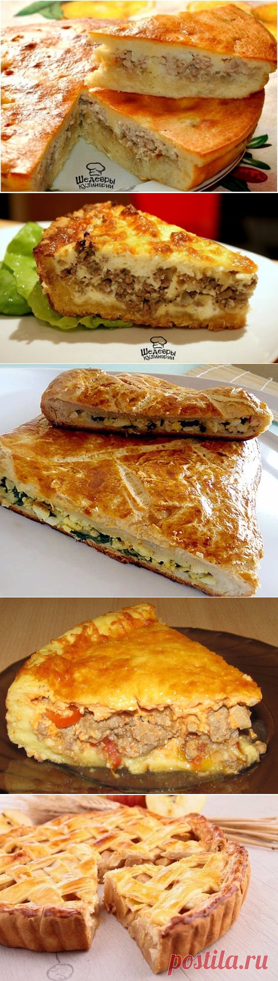 ТОП-10 ВКУСНЫХ ДОМАШНИХ ПИРОГОВ