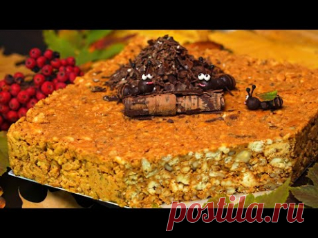 "МУРАВЕЙНИК" 🐜 Любимый Торт из Детства! Быстрый ДОМАШНИЙ Торт Рецепт БЕЗ Яиц | Кулинарим с Таней