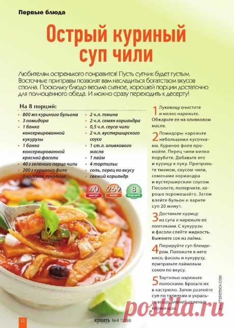 Яндекс.Картинки: поиск похожих картинок