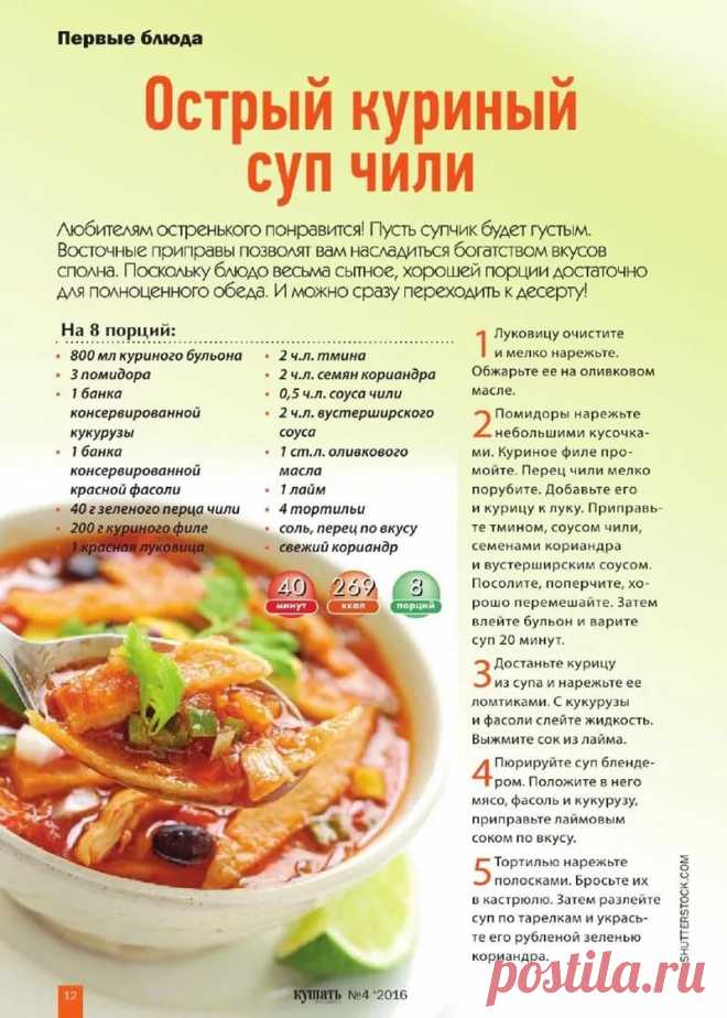 Яндекс.Картинки: поиск похожих картинок