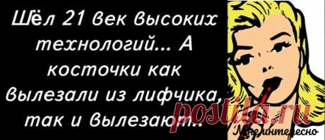 Могу конечно и помолчать, но не долго, устаю - новая порция юмора из моей рукодельной группы | МНЕ ИНТЕРЕСНО | Яндекс Дзен