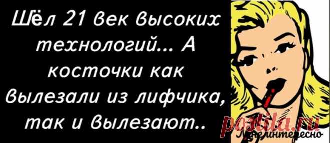Могу конечно и помолчать, но не долго, устаю - новая порция юмора из моей рукодельной группы | МНЕ ИНТЕРЕСНО | Яндекс Дзен