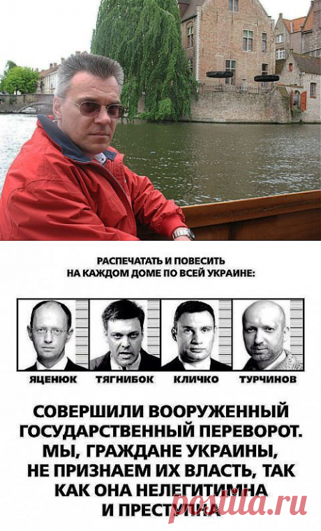 Закон и Порядок. Защитим себя сами!