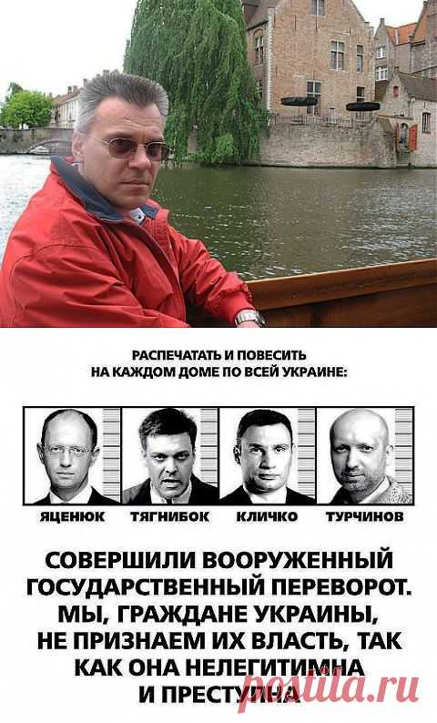 Закон и Порядок. Защитим себя сами!