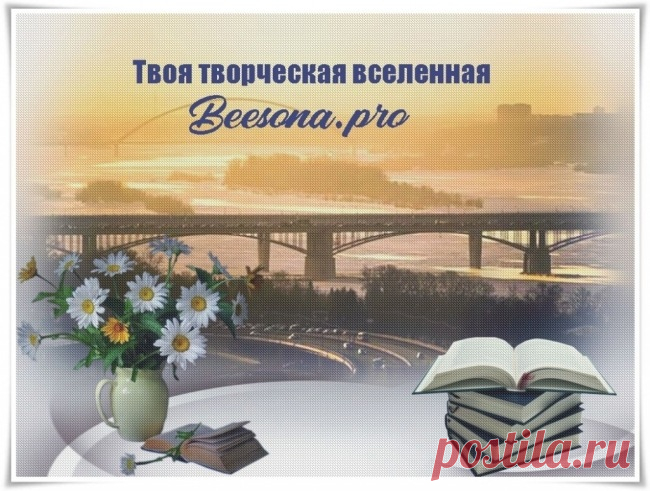 Новость дня! - Блоги творческих и интересных людей Блоги интересных людей - Новость дня!