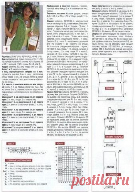 лена макешева - Молдова, 61 год на Мой Мир@Mail.ru