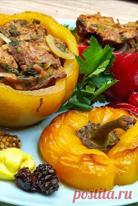 Мясо в перце, на вкус как шашлык!
Приготовим шикарнейшее на вкус мясо индейки в домике из болгарского перца, не могу описать словами как это сочно и вкусно. Небольшие комментарии по видео: я запекала изначально под фольгой, после того как перец был готов, подпекла без фольги до румянца. И лук лучше уложить на дно перчика, тогда он точно дойдёт до готовности и не будет похрустывать.
