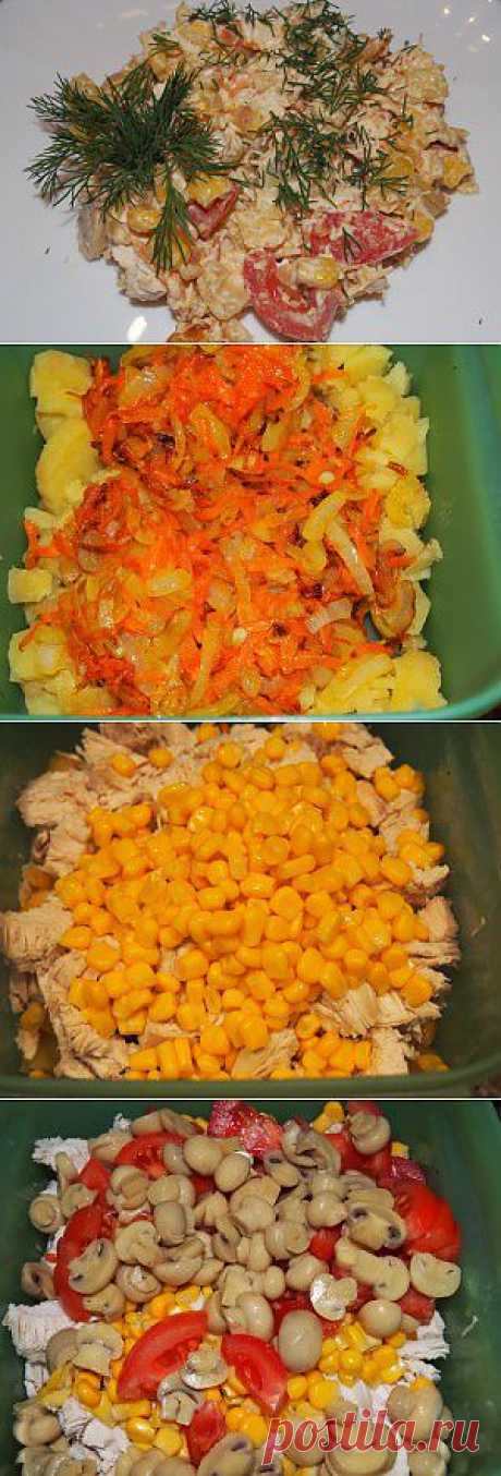 Салат из куриных окорочков с маринованными грибами и овощами | Хлеб-Соль
Довольно интересный рецепт салата, который особенно придется по душе любителям консервированной кукурузы.