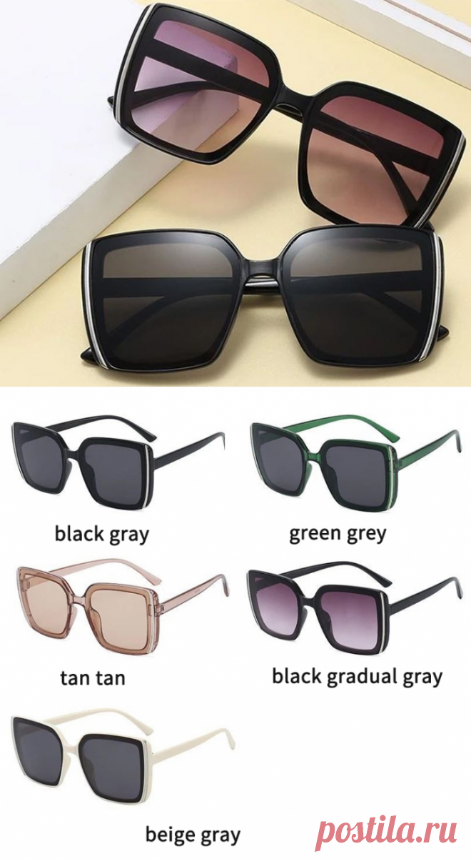 Крупные солнцезащитные квадратные очки в натуральных тонах и с дымчатой линзой - Солнцезащитные очки и аксессуары / СЮРПРАЙЗ