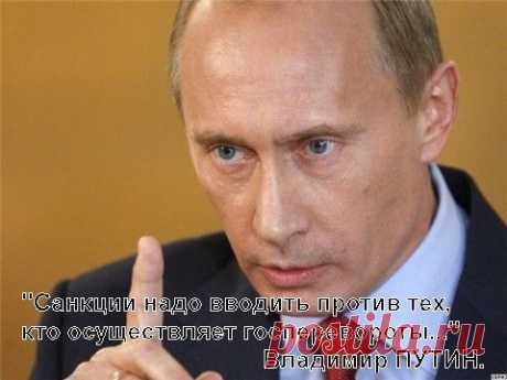 Маленький Запад против всего человечества: о чём расскажет Путин Генассамблее ООН