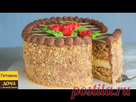 Киевский торт в домашних условиях. Съедается за минуты