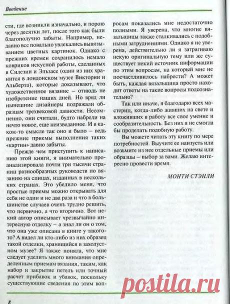 3 | Кладовочка картинок