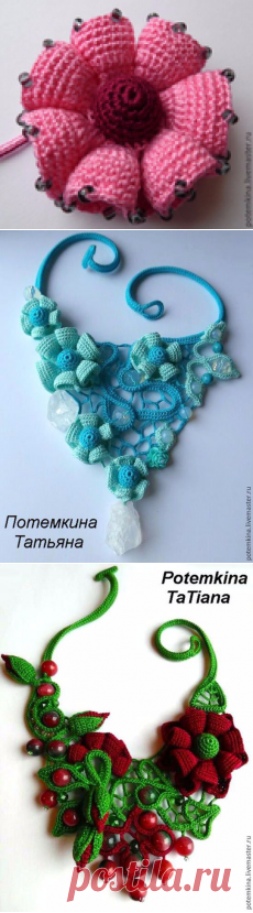 Вяжем потрясающий цветок с воланами крючком. Два мастер-класса