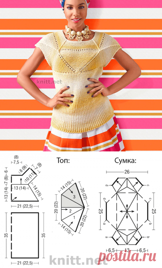 Сумка и топ с экстравагантным узором - knitt.net | Все о вязании