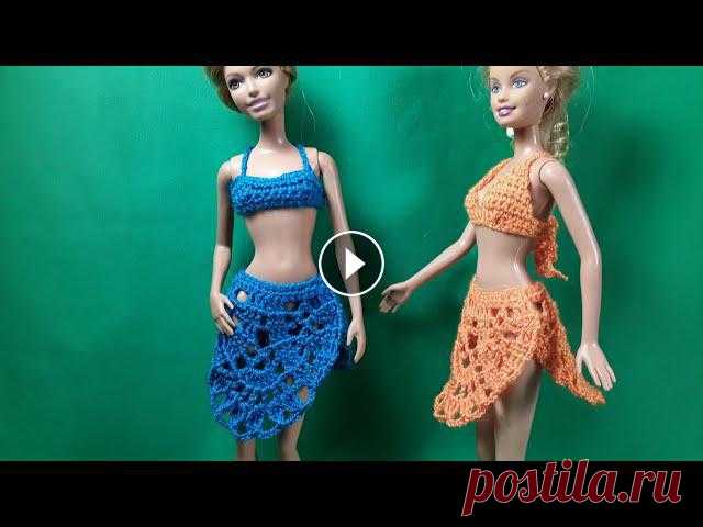 Ажурное парео связанное крючком для Барби. Barbie Crochet. Мастер-класс. Ажурное парео связанное крючком для Барби. Урок вязания....