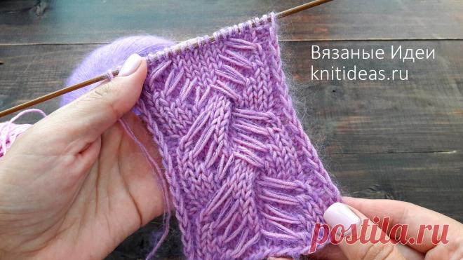Шикарный узор! Необычная коса с вытянутыми петлями. | Вязание. Интересные узоры. | Яндекс Дзен