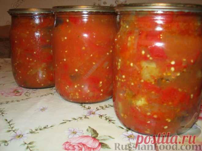 Баклажаны консервированные с перцем и помидорами.