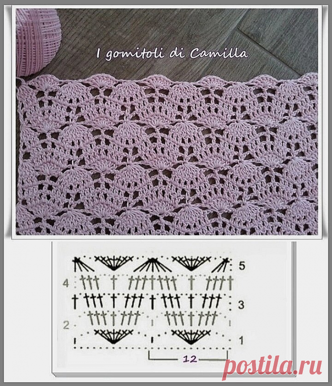 12 узоров, которые пригодятся для вязания летних изделий. Незамыленные ажурные узоры крючком со схемами. | Вяжем вместе с Людмилой | Дзен