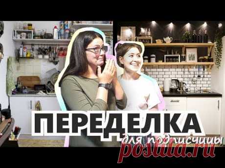 Искуственный интеллект для поиска материалов HouseLike https://houselike.ru/ Канал Кирилла Black&Honey https://www.youtube.com/user/87kupp Варочная поверхнос...