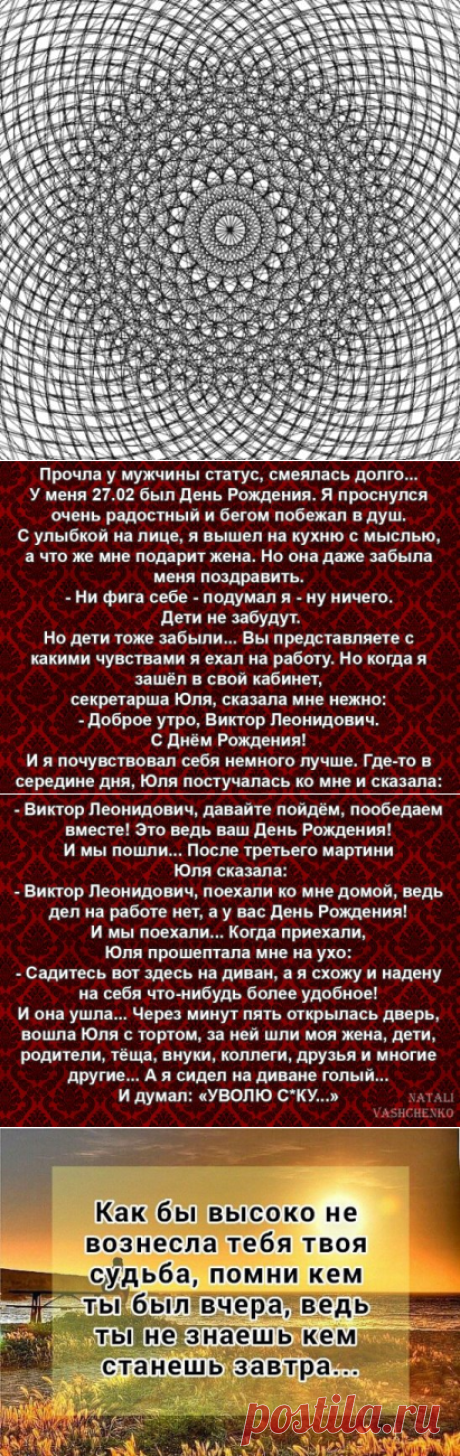 (43) Одноклассники