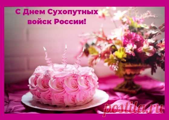 Современные войска — продолжатели традиций,
Не сдадим мы никогда стратегических позиций.
Если будем мы едины — всех врагов мы победим,
Нам чужой земли не нужно, но свою — не отдадим!
