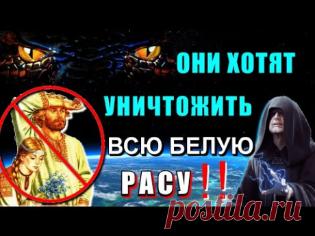 ⚡Кто управляет МИРОВЫМ ПРАВИТЕЛЬСТВОМ очень СТРАШНАЯ ПРАВДА❗❗