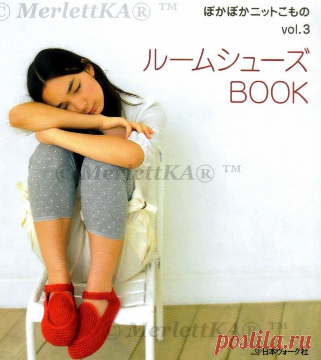 Популярный японский журнал по вязанию LkР - Book Vol.3-6424 kr - тапки, митенки, следки и плед