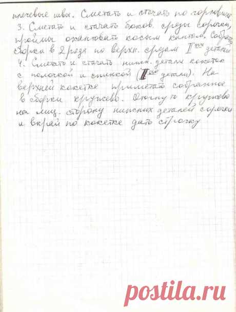 6a3bda71996e331d7c - Keep4U.ru