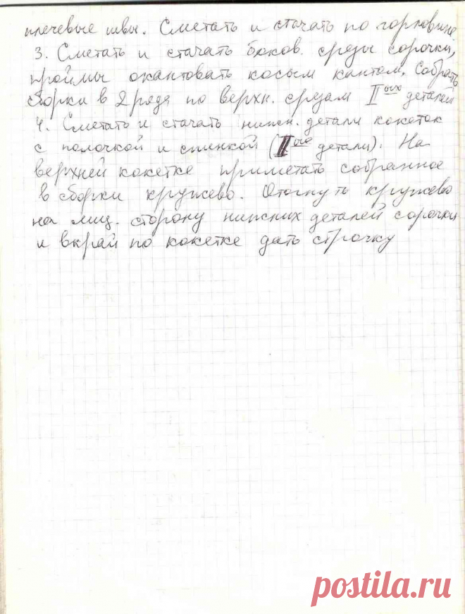 6a3bda71996e331d7c - Keep4U.ru