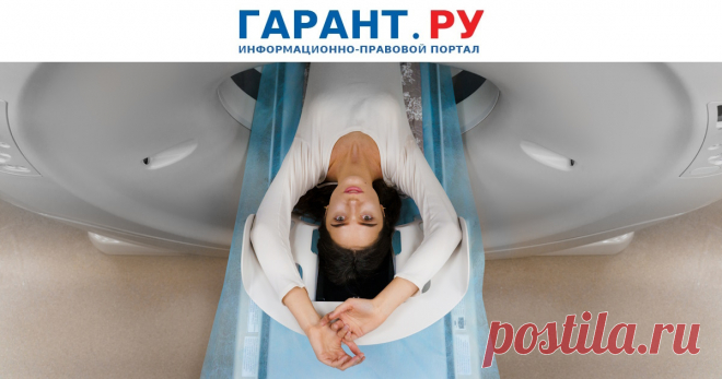 2025--МИГРАЦИОННАЯ служба рассказала о ПОЛЮСАХ ДМС для въезжающих иностранцев. Его вправе оформить любой гость страны, сделать это можно в том числе на ПОРТАЛЕ ГОСУСЛУГ - ГАРАНТ