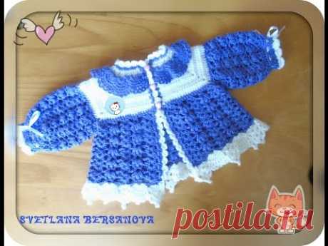 Детский жакетик крючком - Часть 1. Children's jacket crocheted Part 1