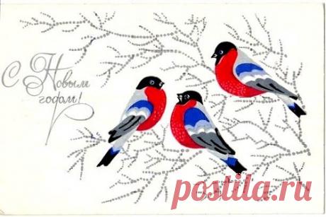 Открытка фото картинка Снегири. С Новым годом! поздравление рисунок Снегири. С Новым годом!