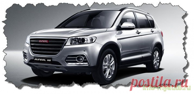 Haval H6 с 2019 года подключение сигнализации