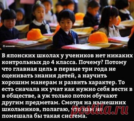 Правильные Мысли