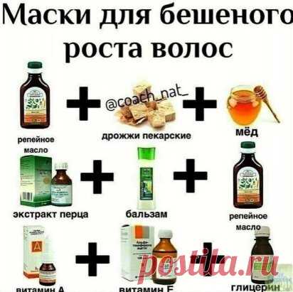 О здоровье