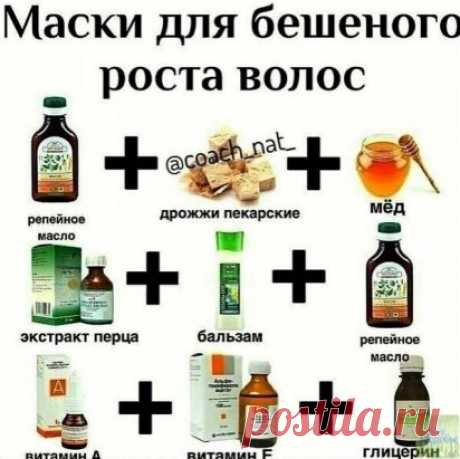 О здоровье