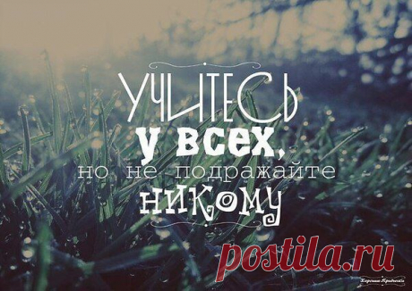 УМНО....