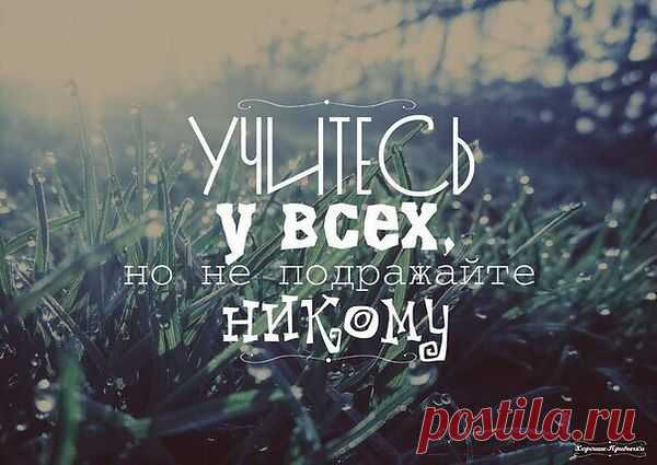 УМНО....