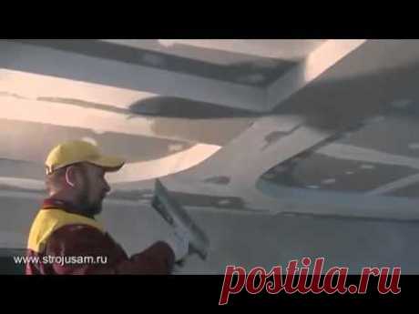Шпаклевка потолка из гипсокартона - YouTube