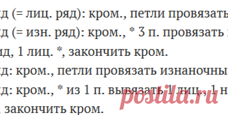 КАК СВЯЗАТЬ СПИЦАМИ ОБЪЕМНЫЙ АЖУРНЫЙ ЖИЛЕТ.