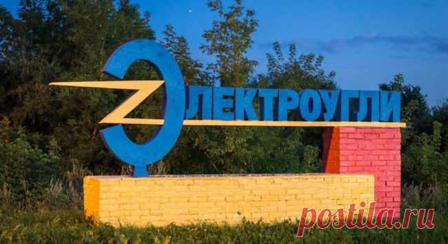 Город Электроугли в Подмосковье — стоит ли переезжать на ПМЖ — Подмосковье и всё про Московскую Область