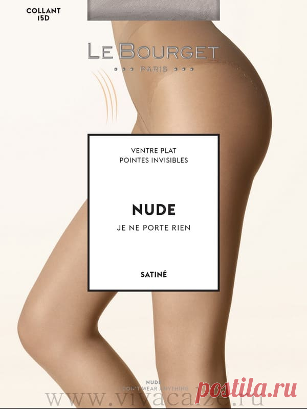 Le Bourge NUDE SATINE 12 ventre plat sculptant колготки утягивающие тонкие купить