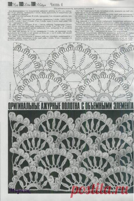 Вяжем женское болеро,жилет,безрукавка крючком | Записи в рубрике Вяжем женское болеро,жилет,безрукавка крючком | Петелькин Сундучок со Сказками.